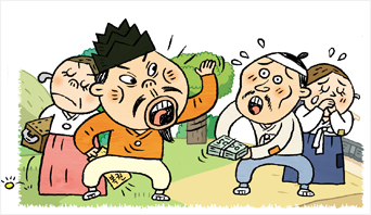 흥부와 놀부, 장난삼아 같이 확인한 복권이 2억원에 당첨되다. 당첨금은 누구에게? 흥부와 놀부, 장난삼아 같이 확인한 복권이 2억원에 당첨되다. 당첨금은 누구에게?